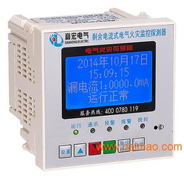 SPN-ASI監(jiān)控探測器與SPN-AXM-R電氣火災(zāi)監(jiān)控探測器在溫州的選擇指南