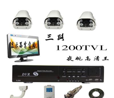 三路監控套裝 室外高清安防系統的性價比之選